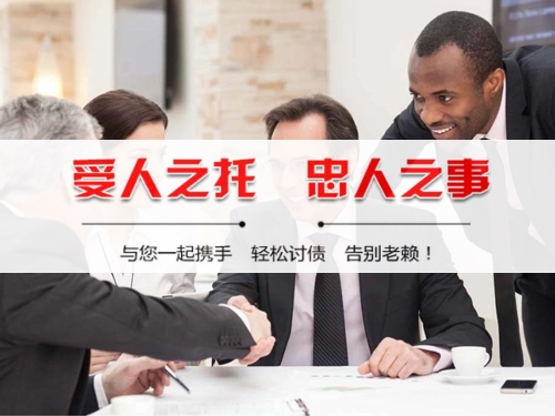 嘉兴隐私合规催收背后的真相：从业者带你了解合法讨债的正确打开方式